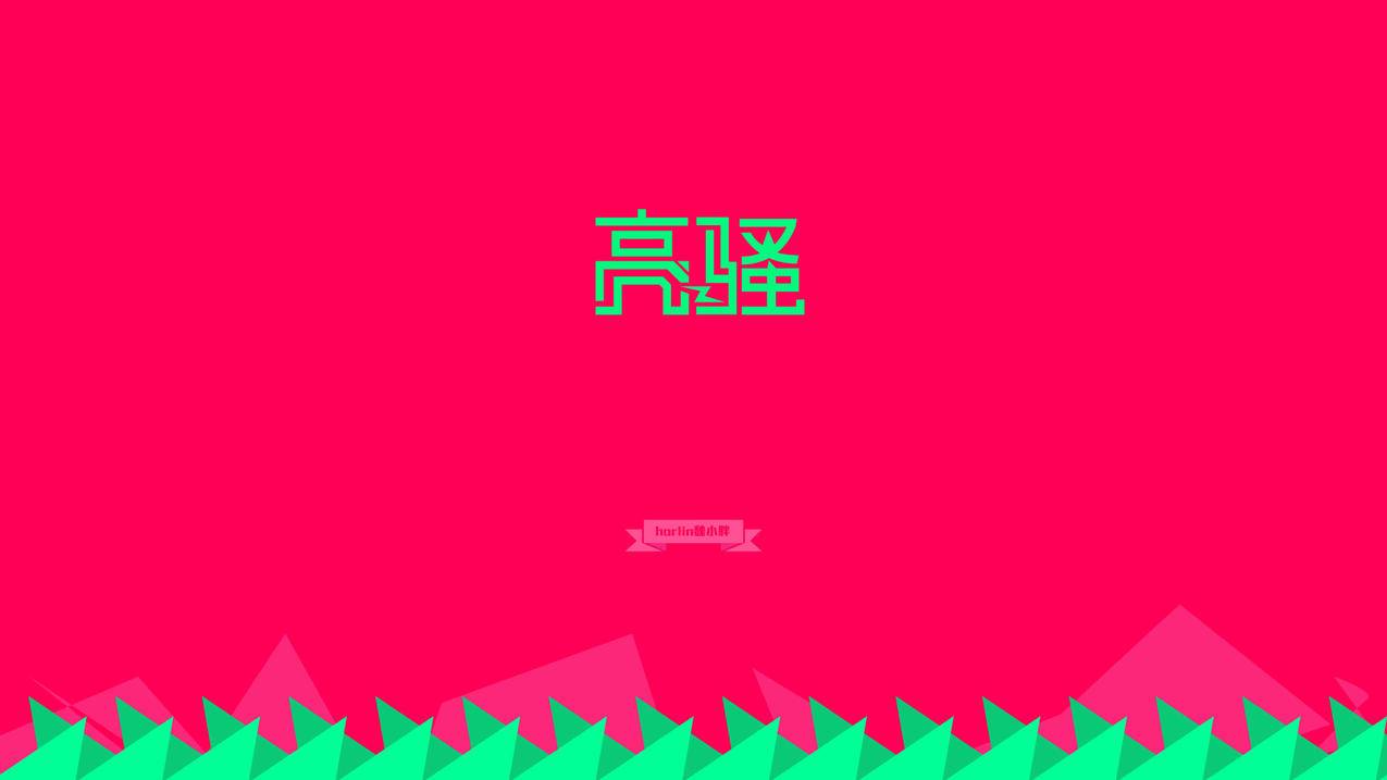 刷抖音我关注百-QQ