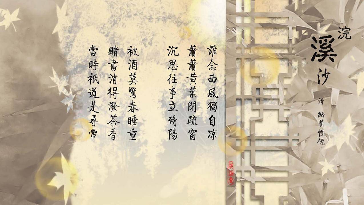 小仙女代刷刷 - 免